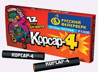 Корсар 4 (в уп. 12 шт.) – купить в Санкт-Петербурге по цене 150 руб. | Хайп-Салют