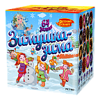 Фейерверки / салюты большие